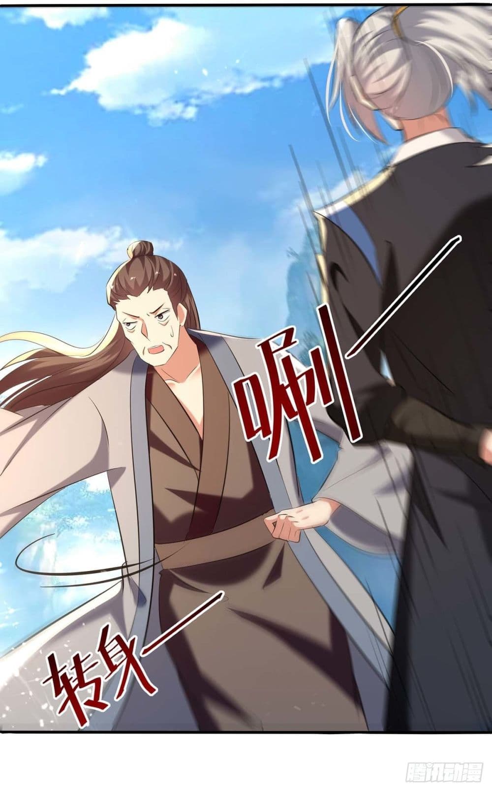 Emperor LingTian 247 (6)